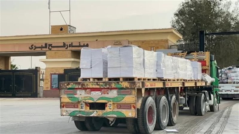 شاحنات المساعدات الإنسانية