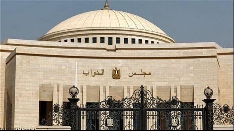 مجلس النواب 