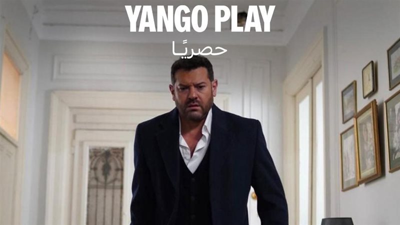 عمرو يوسف