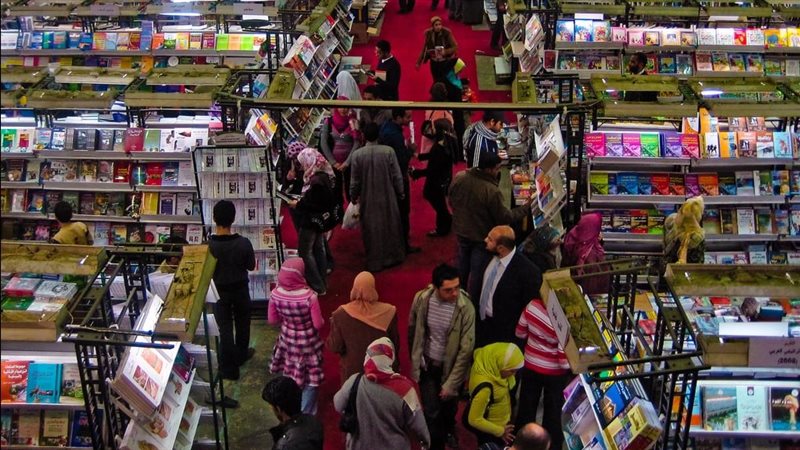 معرض القاهرة الدولي للكتاب