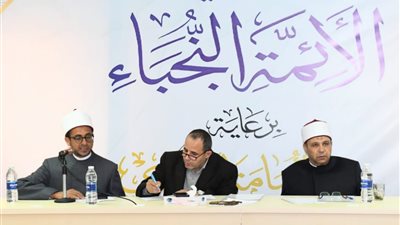 ختام التصفيات قبل النهائية لدوري الأئمة النجباء بأكاديمية الأوقاف الدولية