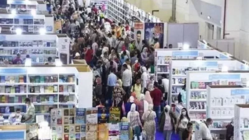 معرض الرباط الدولي للكتاب