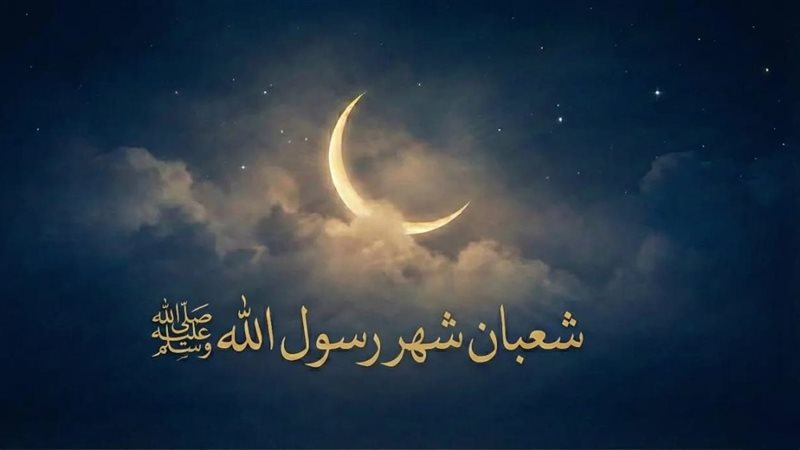 الأيام البيض