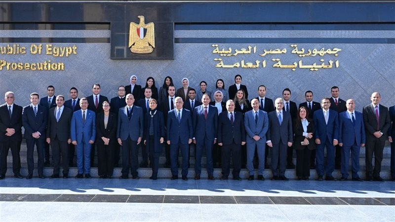 النيابة العامة