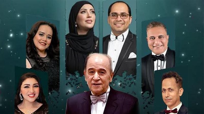 حفل دار الأوبرا 