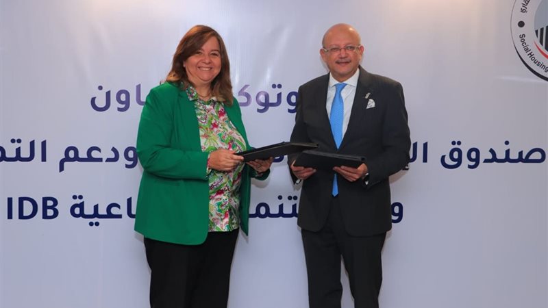 رئيسا صندوق الإسكان وبنك التنمية الصناعية