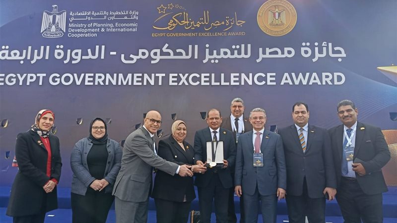 جائزة التميز الحكومي