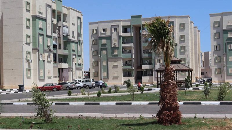 صندوق الإسكان الاجتماعي
