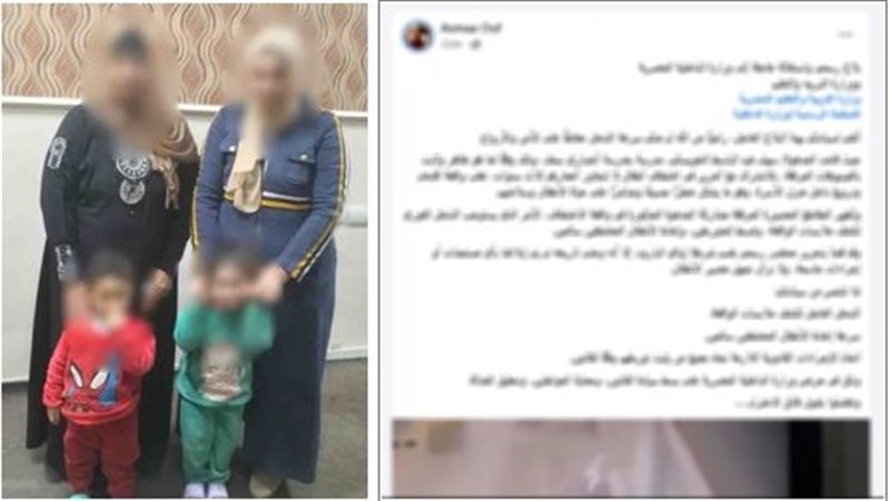  الداخلية تكشف حقيقة فيديو خطف طفلين في البحيرة 