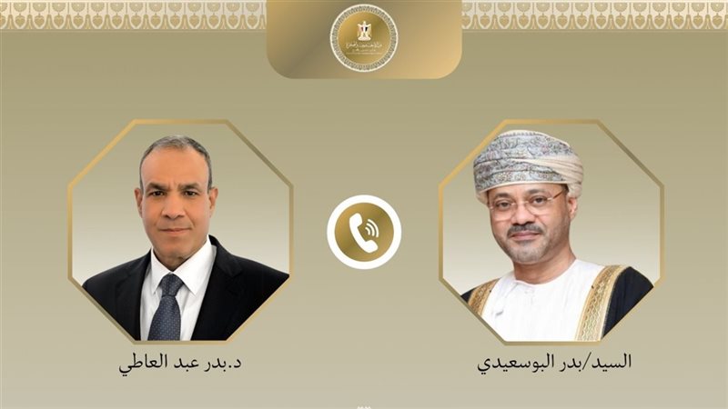 وزيرا الخارجية المصري والعماني