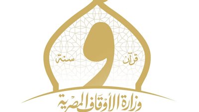 تنويه مهم من الأوقاف بشأن صلاة التهجد بالمساجد الكبرى في شهر رمضان