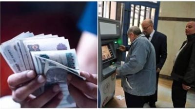 «بشرى لـ11 مليونا».. تعرف على قيمة معاشات المتقاعدين الجدد في فبراير 2026