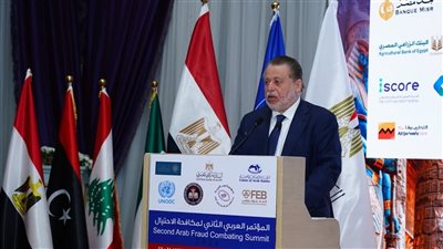 البنك المركزي يكشف خطة تعميق الشمول المالي قبل 2030 وتمكين المواطنين رقميًا