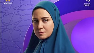 رمضان 2026.. قناة DMC تطرح بوسترات مسلسل 