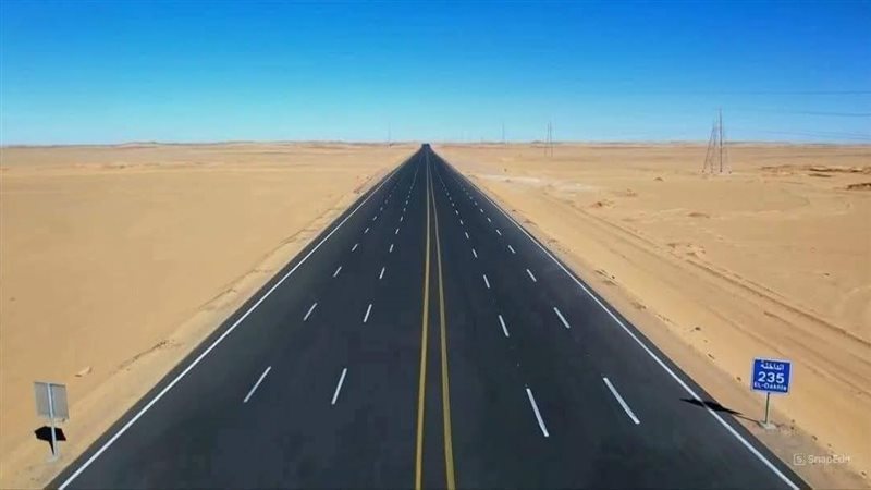 طريق حر في مصر