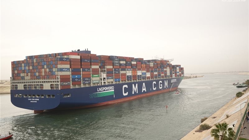 CMA CGM SEINE