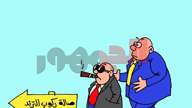 كاريكتير موقع الجمهور