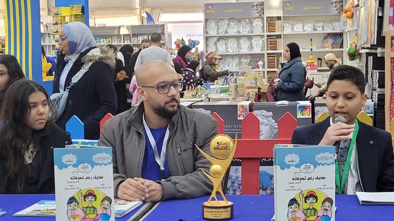 معرض القاهرة الدولي للكتاب