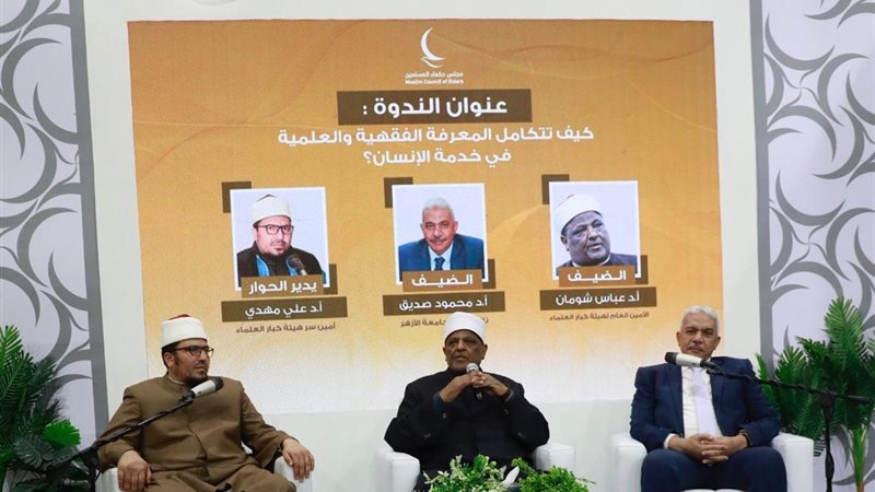 جانب من الندوة 