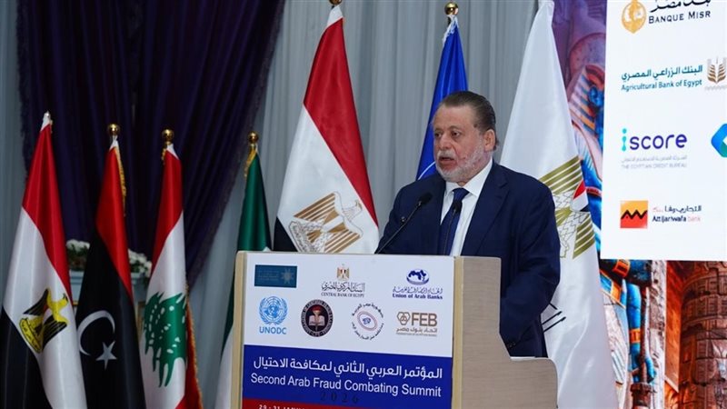 محافظ البنك المركزي المصري 