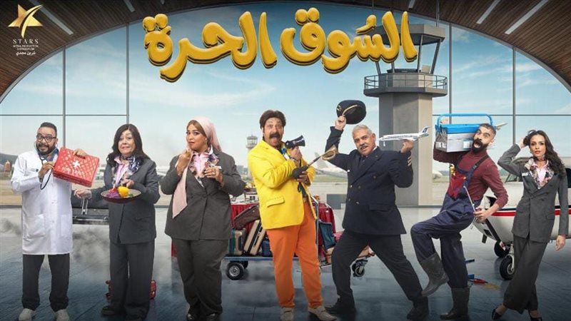 مسلسل 