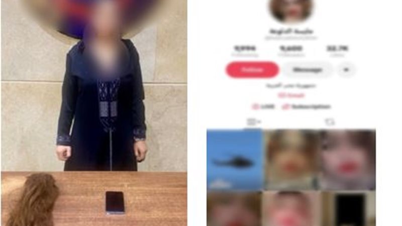 المتهمة 