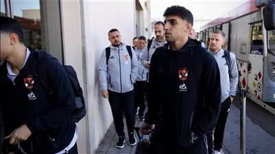 موعد عودة بعثة الأهلي بعد التعادل أمام يانج أفريكانز بدوري الأبطال