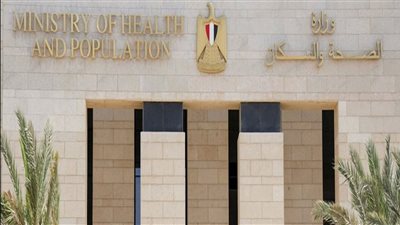  الصحة: فحص 4.6 مليون شاب وفتاة ضمن مبادرة المقبلين على الزواج