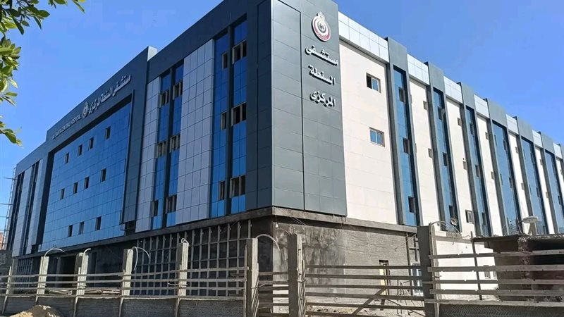 مستشفى السنطة المركزي 