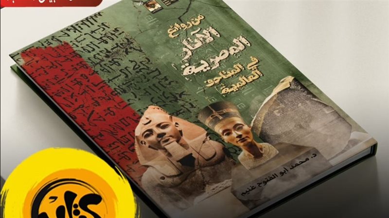 كتاب 