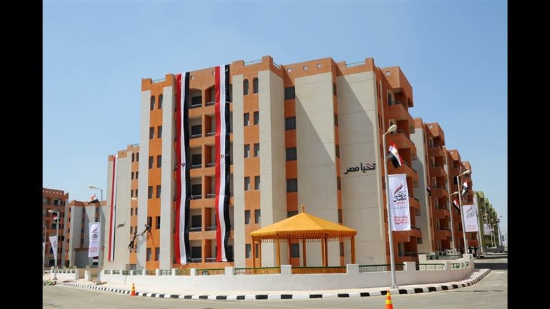 الإسكان الاجتماعي