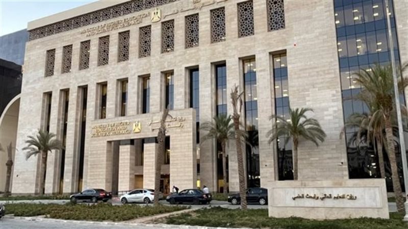 التعليم العالي 