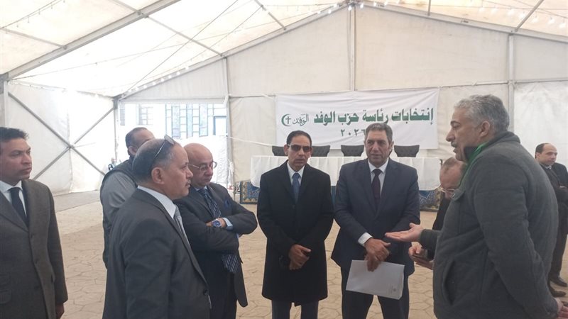 انتخابات رئاسة حزب الوفد