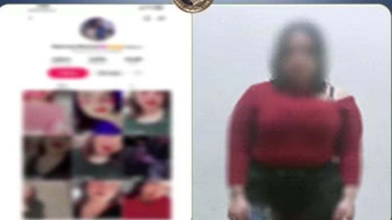 المتهمة 