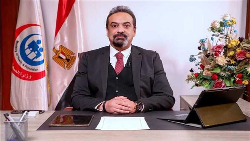  المتحدث الرسمي باسم وزارة الصحة