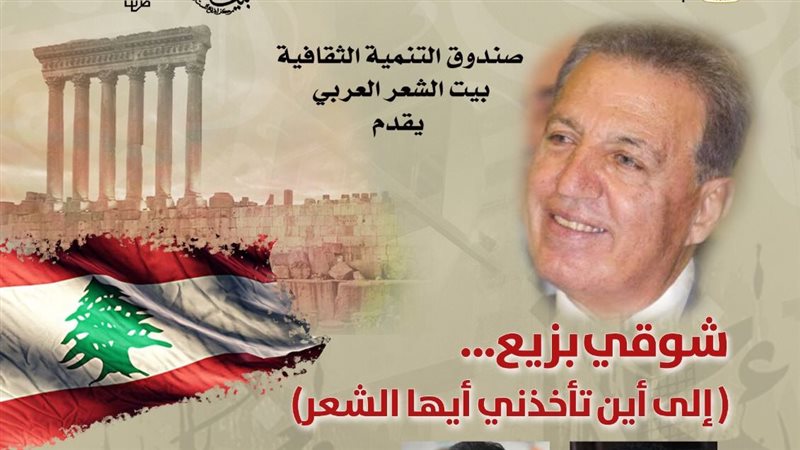 صندوق التنمية الثقافية 