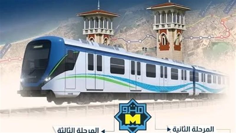 وزارة النقل