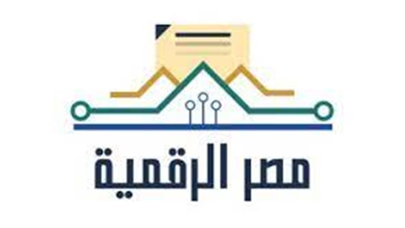 منصة مصر الرقمية
