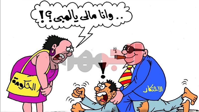 كاريكاتير موقع «الجمهور» الإخباري