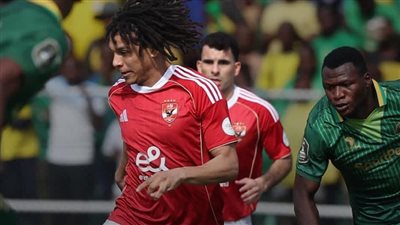 يانج أفريكانز يتقدم على الأهلي بهدف في الشوط الأول بدوري أبطال أفريقيا