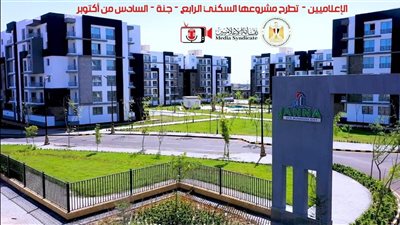 «الإعلاميين» تفتح باب الحجز لمشروعها السكني الرابع «جنة» بمدينة أكتوبر