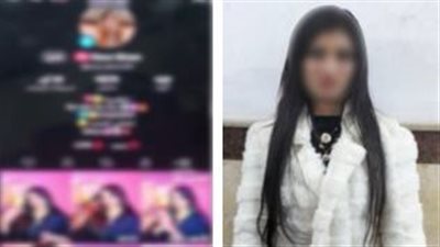 سقوط صانعة محتوى بتهمة نشر الرقص والألفاظ الخادشة للحياء لزيادة المشاهدات وتحقيق الأرباح