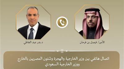 اتصال هاتفي بين وزيرا خارجية مصر والسعودية لبحث تطورات الأوضاع الإقليمية