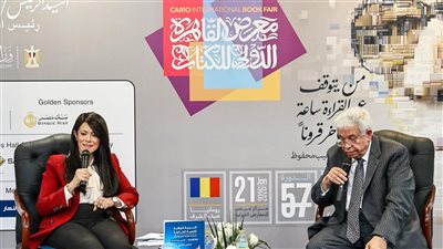 وزيرة التخطيط تُشارك في ندوة بمعرض الكتاب لمناقشة 