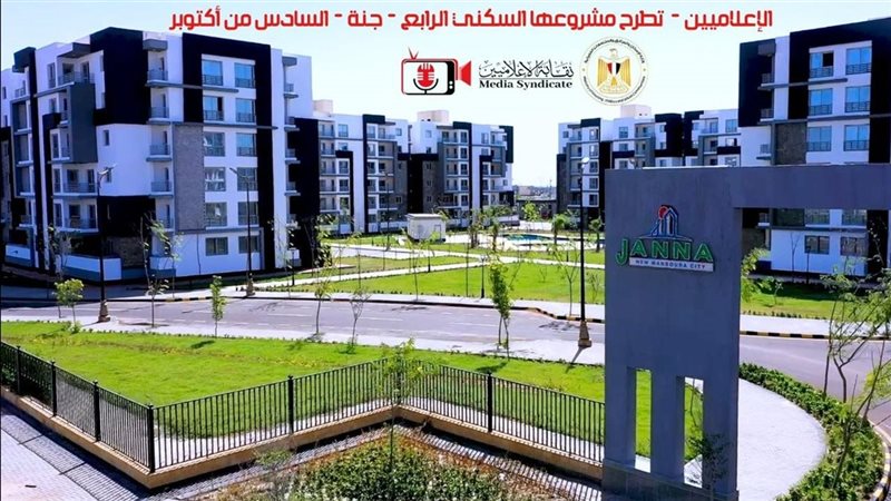 نقابة الإعلاميين