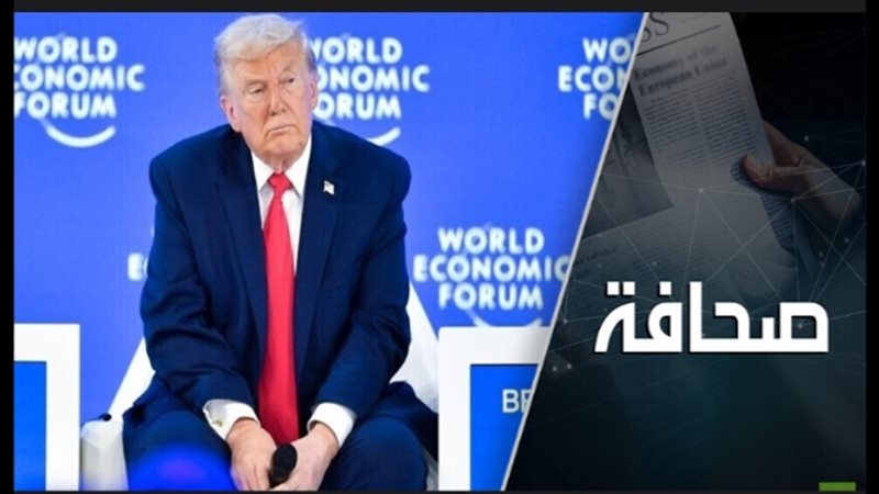 ترامب