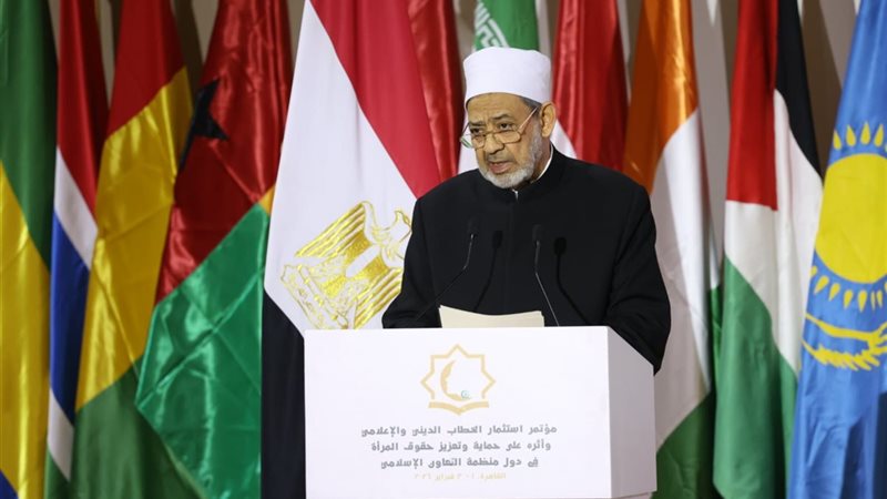 شيخ الأزهر 