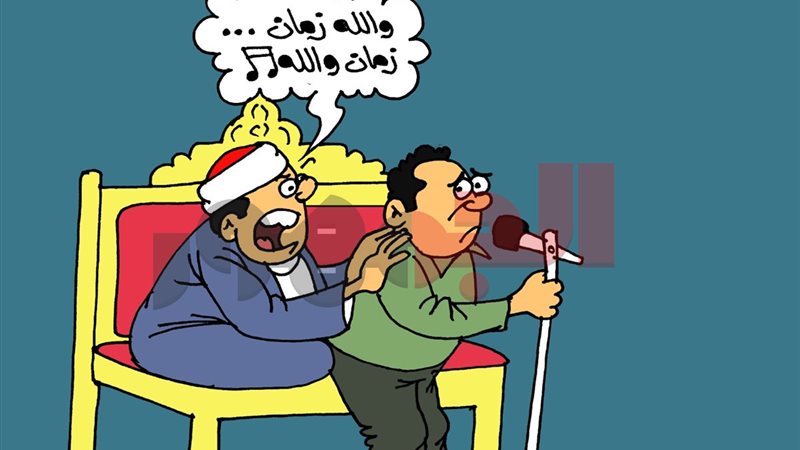 كاريكتير موقع الجمهور