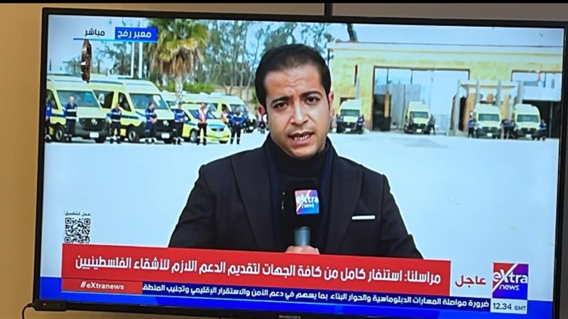 مراسل اكسترا 