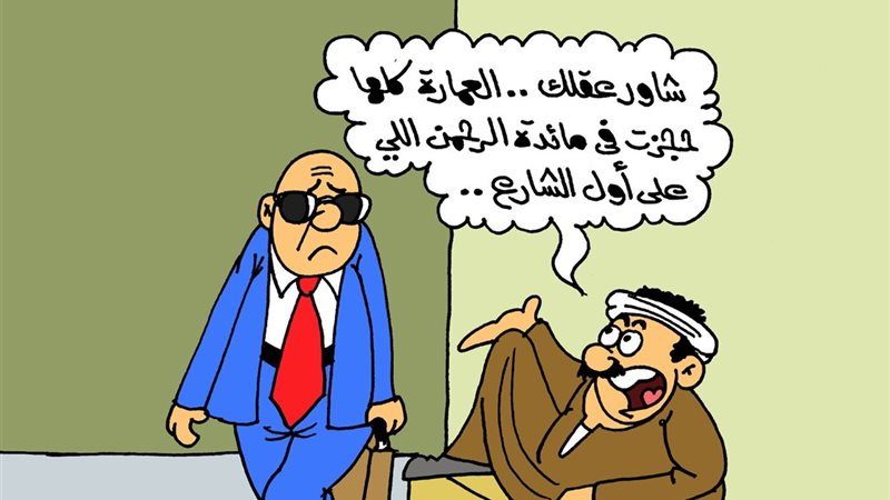 كاريكاتير موقع الجمهور 